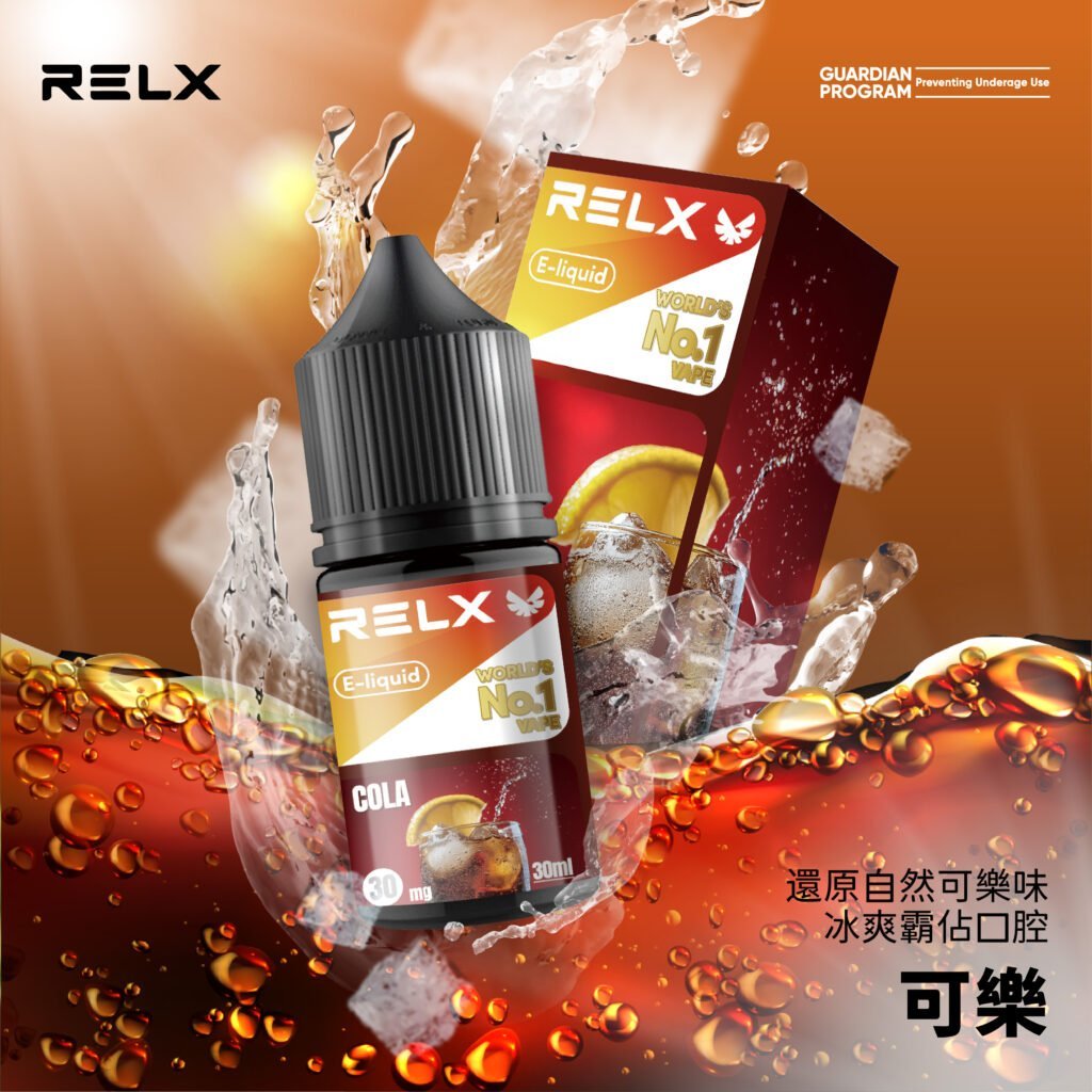 RELX 原廠煙油 30ML 注油式設計|悅刻正品 官方認證:圖片 7