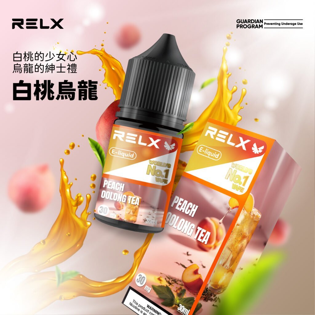 RELX 原廠煙油 30ML 注油式設計|悅刻正品 官方認證:圖片 2