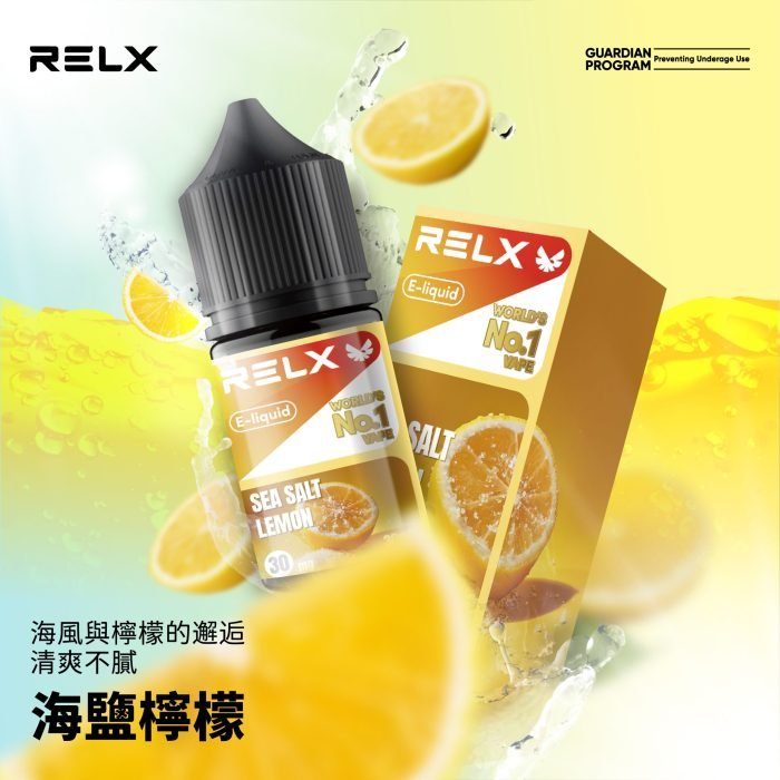 RELX 原廠煙油 30ML 注油式設計|悅刻正品 官方認證:圖片 3