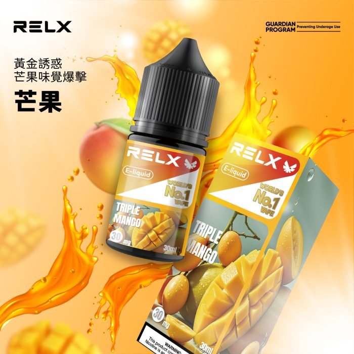 RELX 原廠煙油 30ML 注油式設計|悅刻正品 官方認證:圖片 6