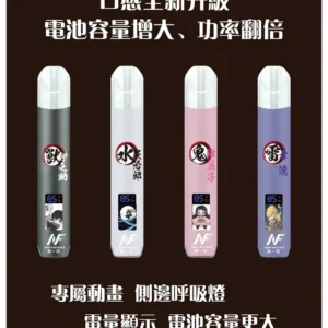 INF 鬼滅之刃聯名主機 專為一代煙彈設計｜聯名限定款 現貨速發