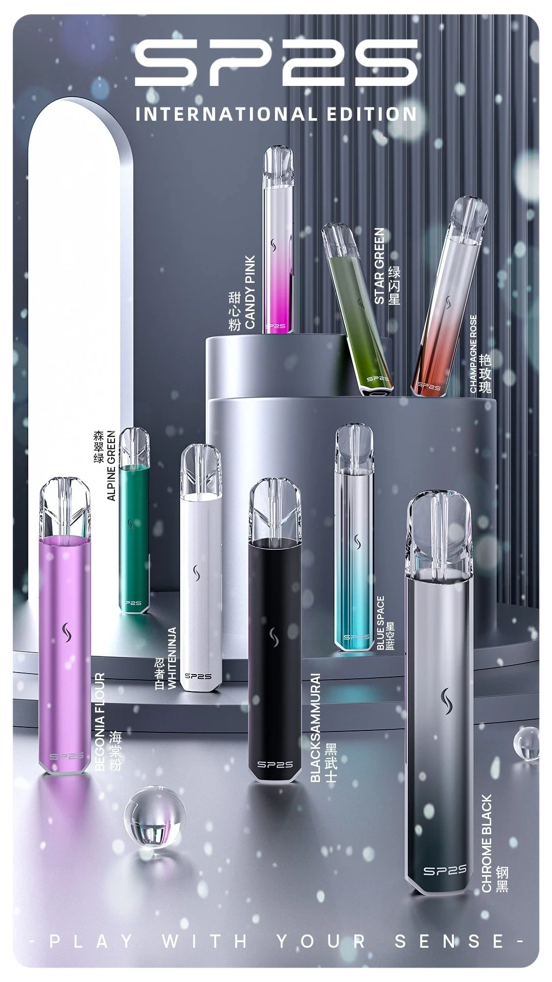 SP2S PRO 發光升級版主機 支援SP2系列煙彈|LED電量顯示 便攜設計