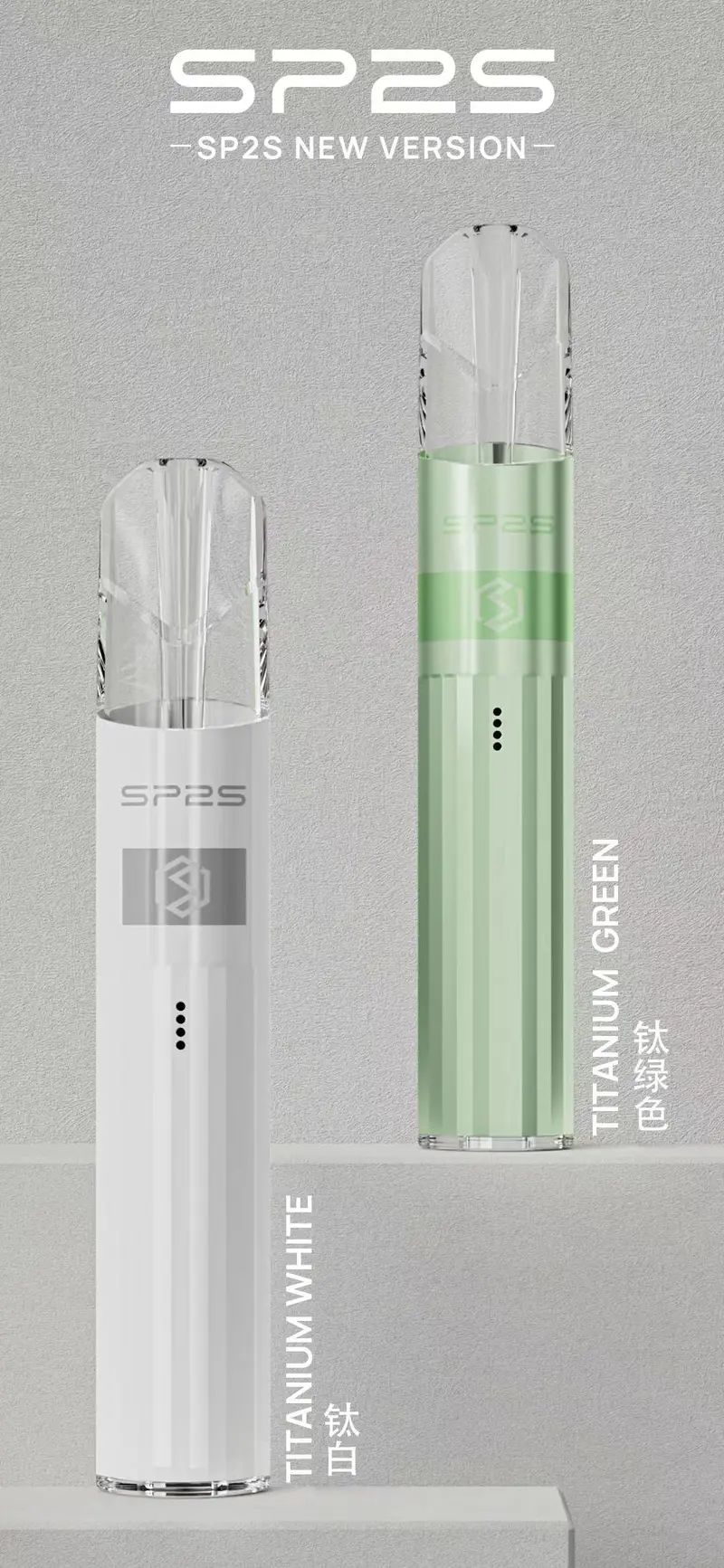 SP2S 鈦金屬升級版主機 質感機身 通用一代煙彈|思博瑞充電式霧化桿:圖片 2
