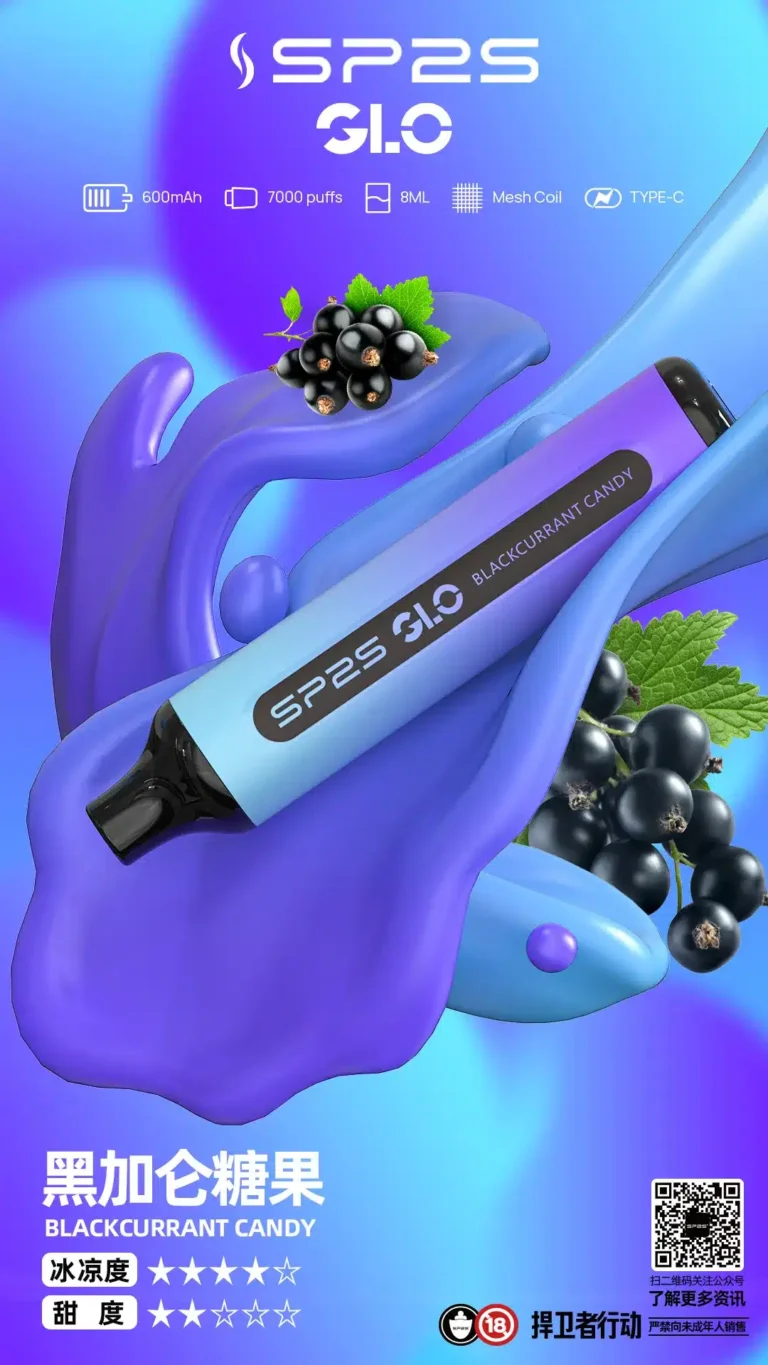 SP2S 一次性電子煙 7000口大容量|正品保證 即用即拋:圖片 5