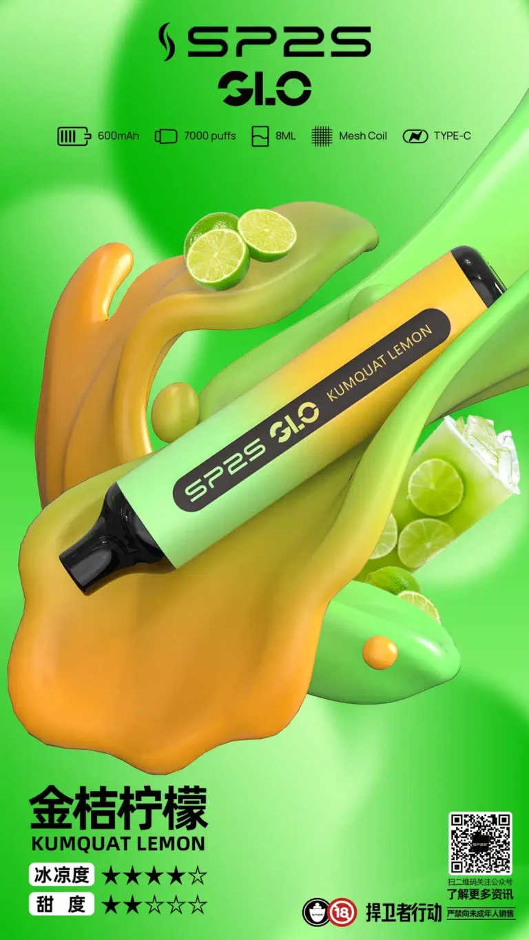 SP2S 一次性電子煙 7000口大容量|正品保證 即用即拋:圖片 7