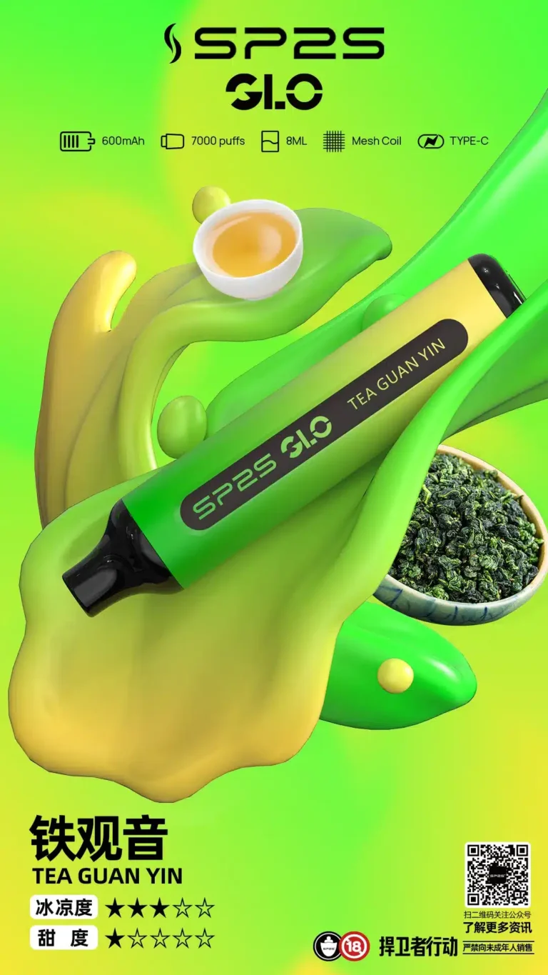 SP2S 一次性電子煙 7000口大容量|正品保證 即用即拋:圖片 3